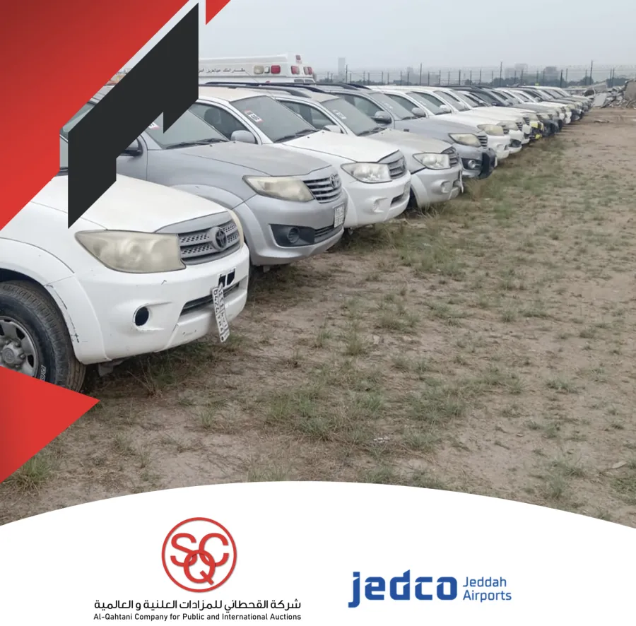 شركة مطارات جدة