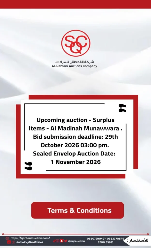 Surplus Materials Auction